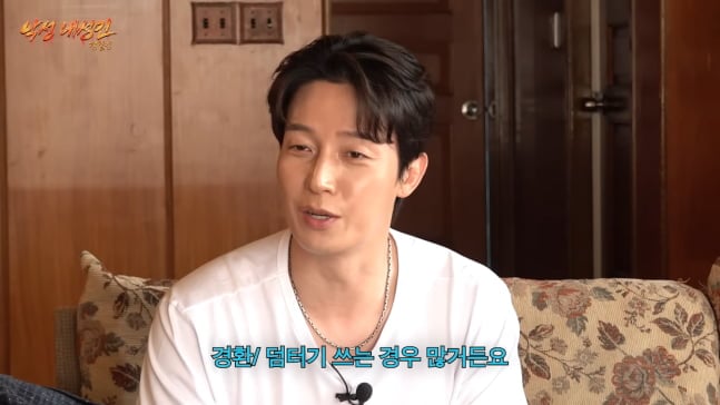 / 사진=유튜브 채널 '악성 내성인 정일영'