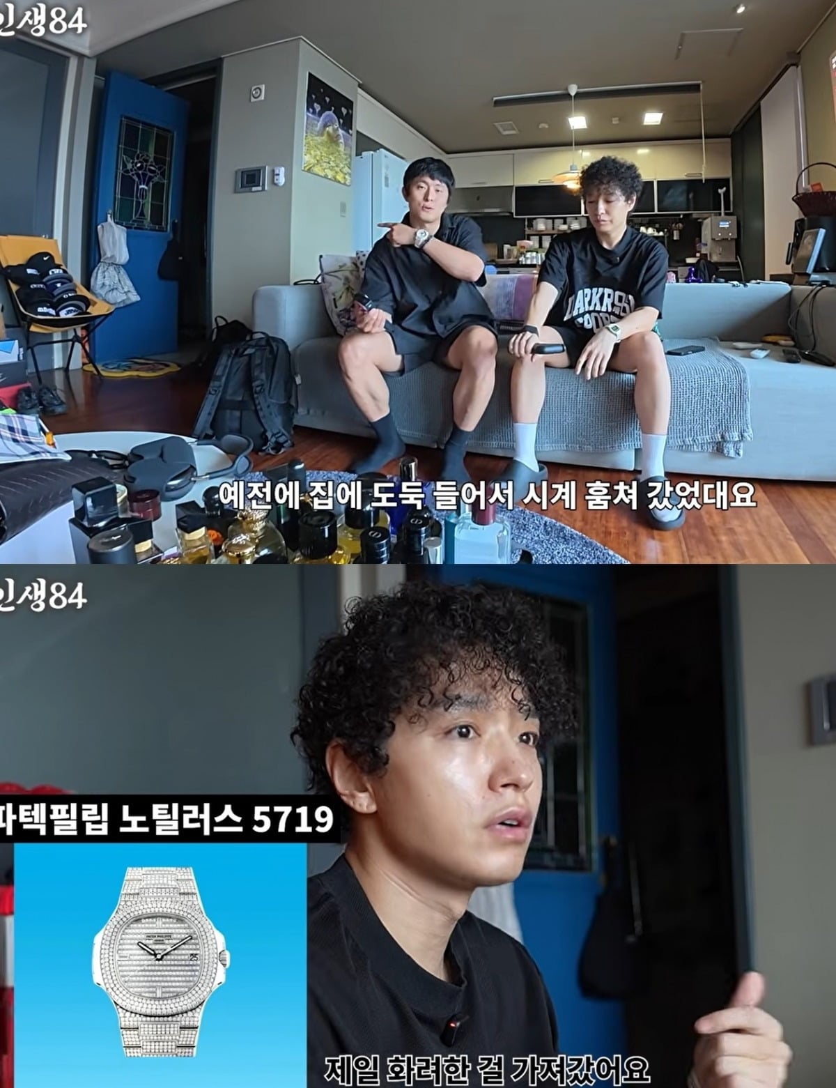 사진 = 유튜브 채널 '인생84'
