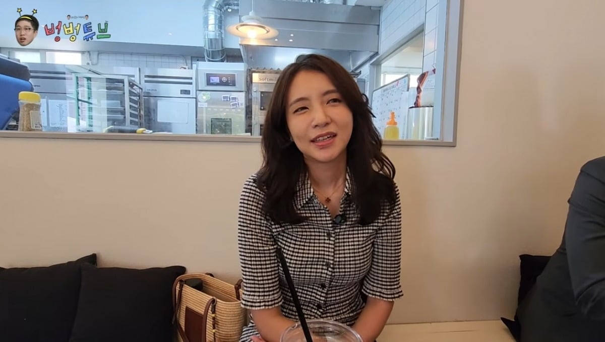 

사진 = '벙벙튜브' 유튜브 채널 캡처













