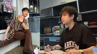 쌈디, 우울증·수전증 극복하고 확 달라졌다…“손발 달달 떨었는데” ('인생84')