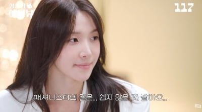 최미나수, 미모 비법 다 밝혔다…가방 속 아이템 부터 다이어트 식단까지 꿀팁 공개 ('일일칠')