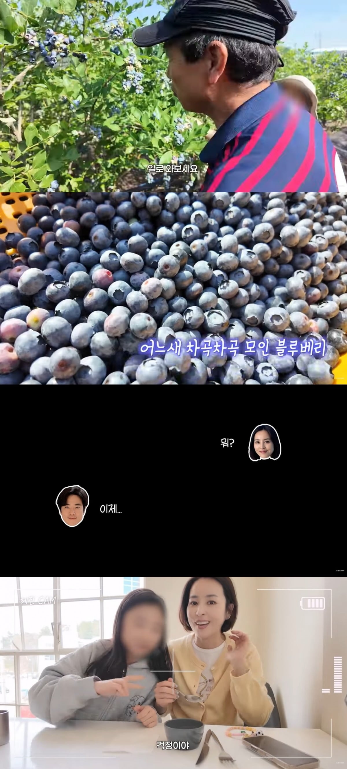 
사진 = '김강우 KIMKANGWOO' 유튜브 채널 캡처
