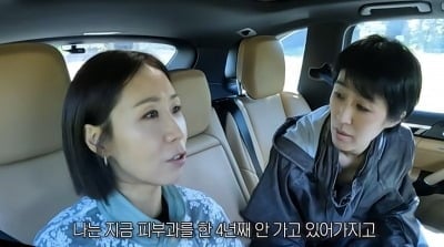 '54세' 정선희, 4년째 피부과 안 가는데…홍진경 "모공이 안 보여, 피부 예쁘다"