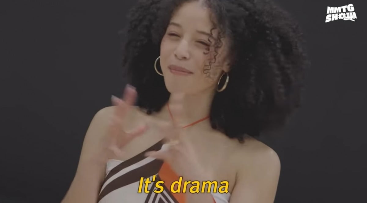 사진 = 'MMTG 문명특급' 유튜브 채널 캡처