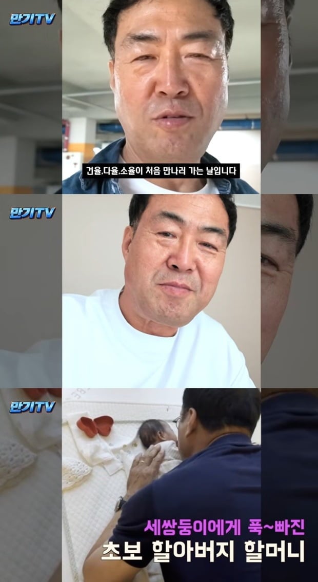 '할아버지' 이만기, 드디어 세쌍둥이 품에 안았다…"설레, 예쁘겠지요" 남다른 손주 사랑 [종합]