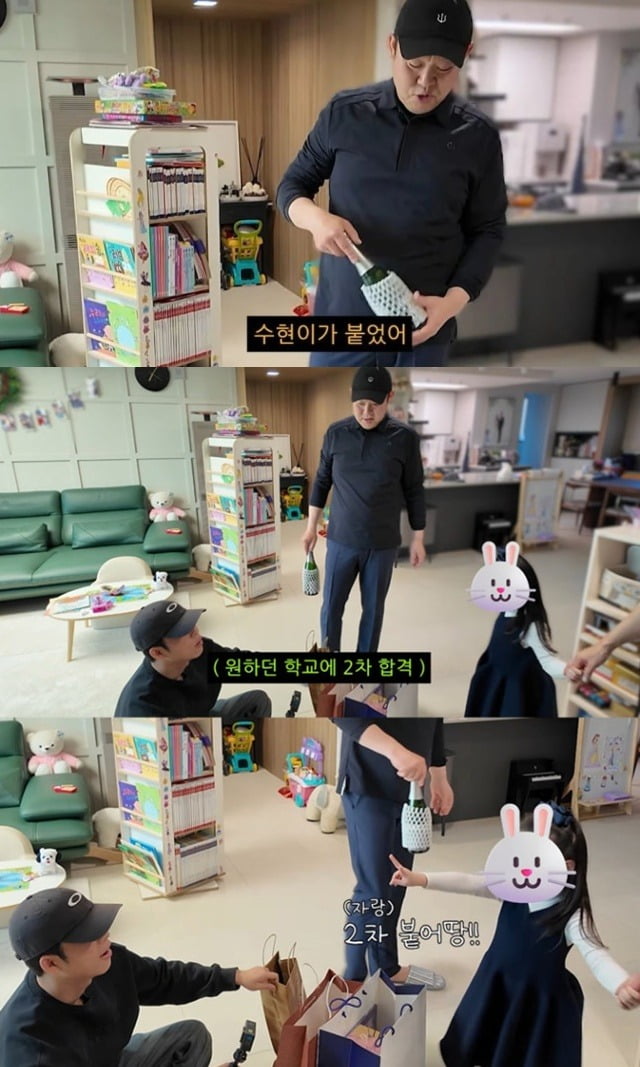 김구라가 딸의 국제학교 2차 합격 소식을 알렸다. / 사진='김그리'