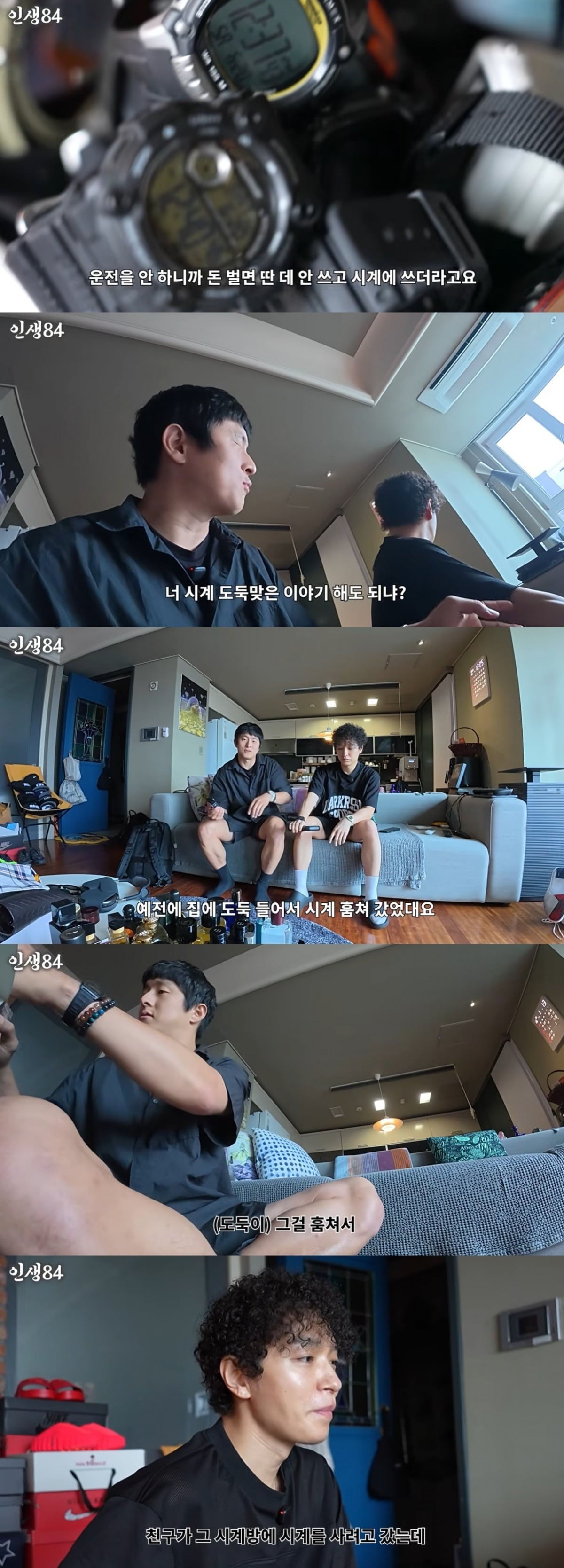 래퍼 쌈디가 수억 원대 명품 시계를 도난당했던 일화를 공개했다./사진=기안84 유튜브 채널 캡처