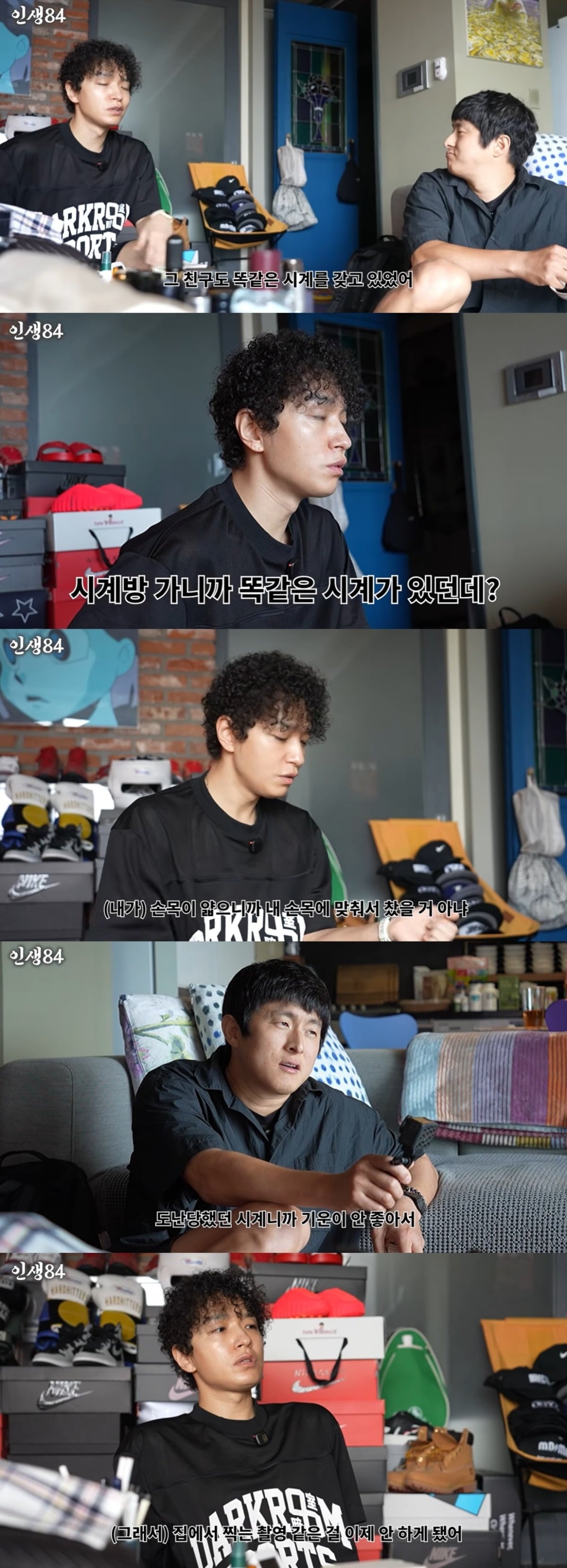 래퍼 쌈디가 수억 원대 명품 시계를 도난당했던 일화를 공개했다./사진=기안84 유튜브 채널 캡처