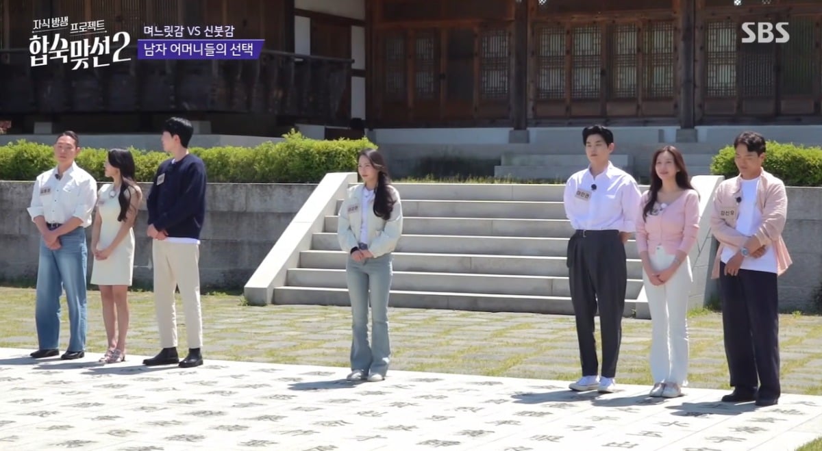 '합숙맞선2'은 매주 목요일 오후 9시에 방송한다. / 사진=SBS '합숙맞선2' 영상 캡처