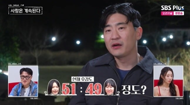 2일 '나솔사계'가 방송됐다. / 사진=ENA, SBS Plus