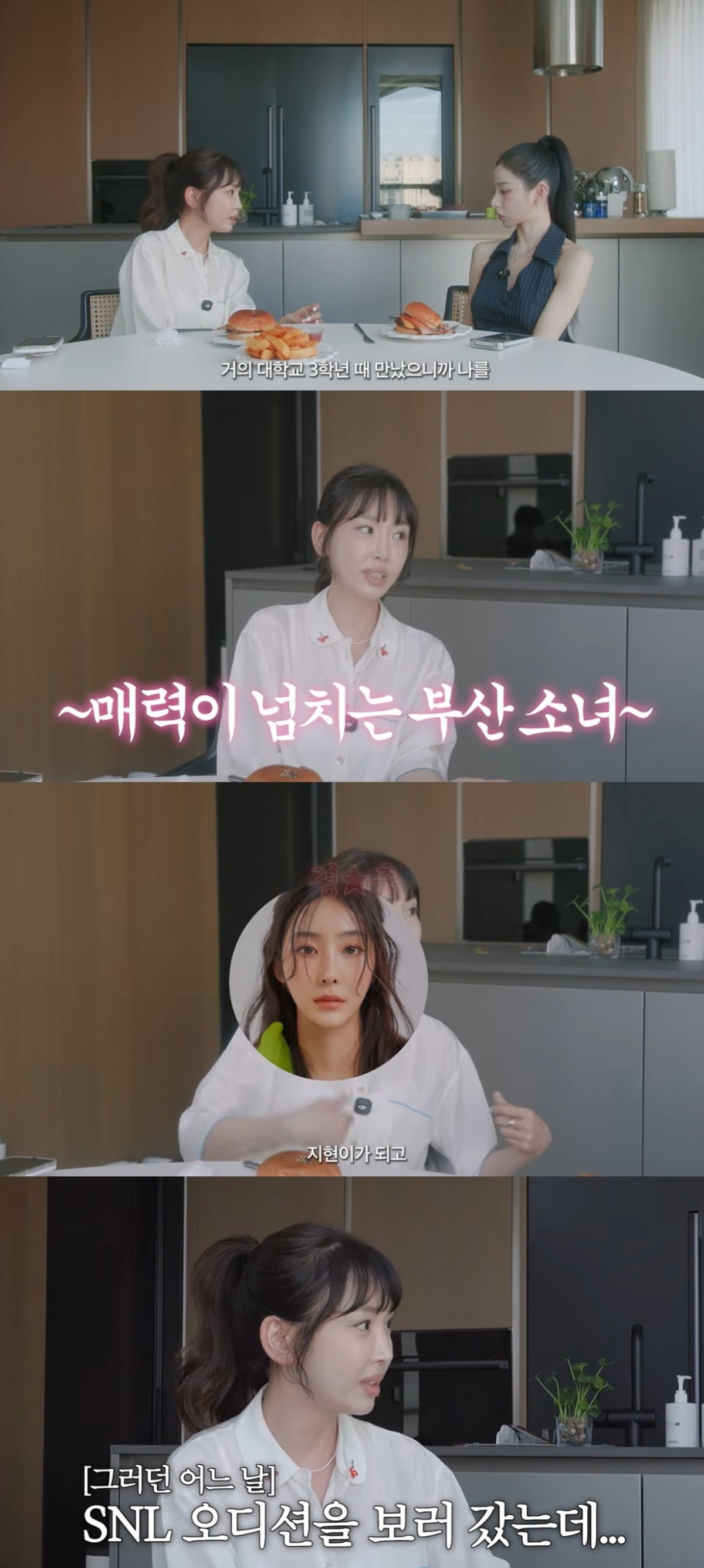 배우 강예원이 인플루언서 프리지아를 발굴해 '솔로지옥1' 출연까지 이끌게 된 과정을 공개했다./사진=강예원 유튜브 채널 캅처