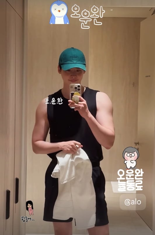 사진=이종석 SNS