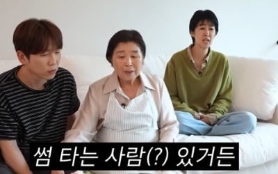 홍진경 母, 썸남에게 반지 선물 받았다…"생기가 돌아" ('찐천재')