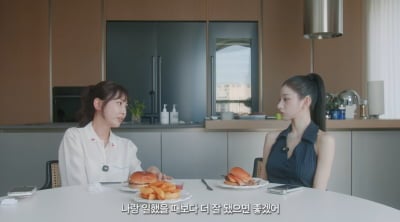 강예원, 프리지아와 결별 심경 최초 고백…"공론화시키고 싶지 않아, 최소한의 예의" ('강예원')