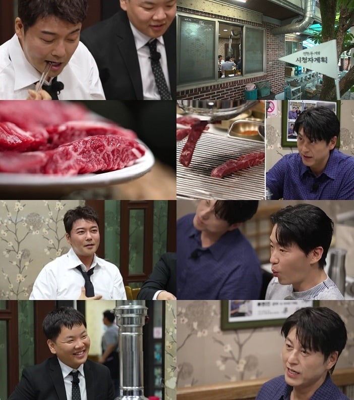 배우 엄기준이 결혼 1년 차 현실 신혼 생활을 솔직하게 털어놓는다./사진제공=MBN, 채널S