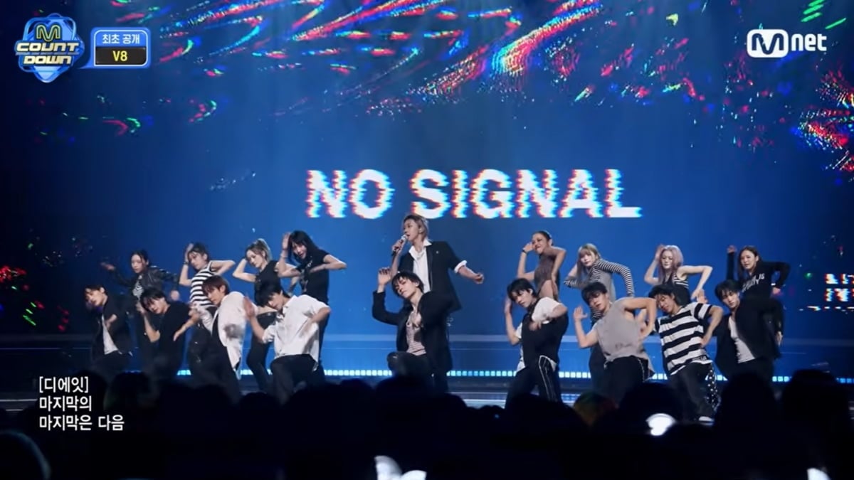 SEVENTEEN V8 on MCountdown / Mnet MCountdown Capture 