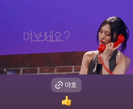 사진=정국 SNS