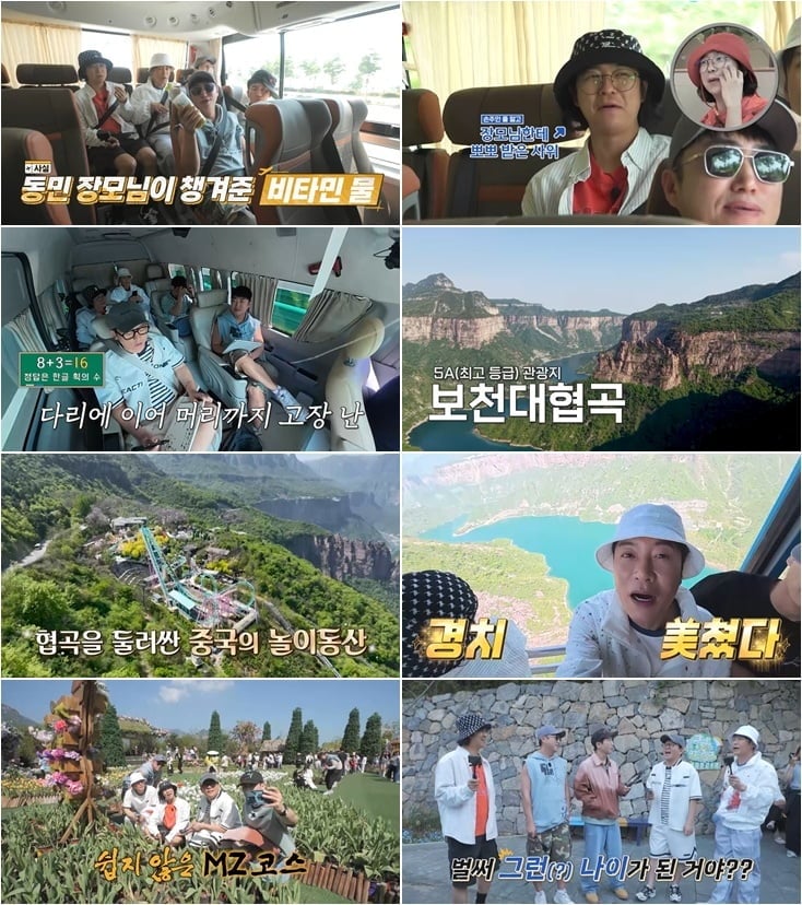 '6살 연하♥' 장동민, 사랑 받는 사위였다…"볼 뽀뽀 받은 사람 나밖에 없어" ('독박투어')