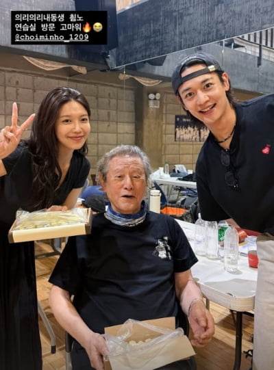 '14년 연애 끝' 최수영, 샤이니 민호 SNS 박제→대기실 조명 역할 톡톡히