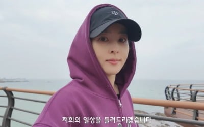 한혜진♥기성용, 첫 공개한 주말부부 일상 '애틋'…기성용 패션도 챙기는 모녀