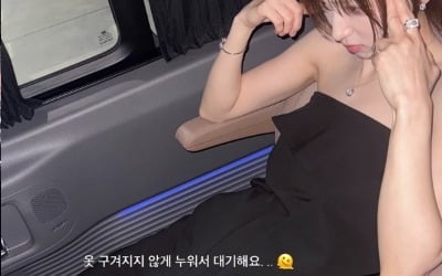 '뼈말라' 류혜영, 레드카펫 뒤 반전 모습…"옷 구겨지지 않게" 벌러덩