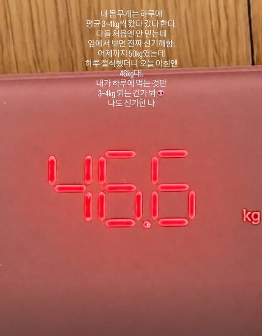 사진=한그루 SNS