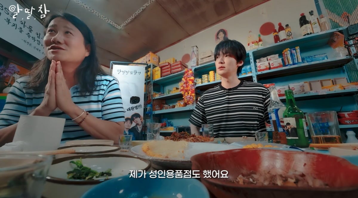 개그맨 임우일이 과거 성인용품 가게를 운영했다고 밝혔다. / 사진=유튜브 채널 '알딸딸한참견' 영상 캡처