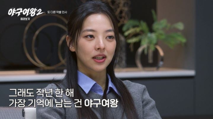 채널A 프랜차이즈 스포츠 예능 '야구여왕2'는 각 종목의 스포츠 레전드 선수들이 뭉친 스포츠 버라이어티다. / 사진 제공=채널A