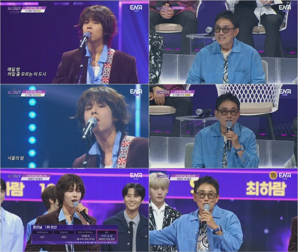 ENA '더 스카웃' 우승자 이산이 마스터 이승철의 콘서트 투어 무대에 함께 오른다. / 사진=ENA '더 스카웃'