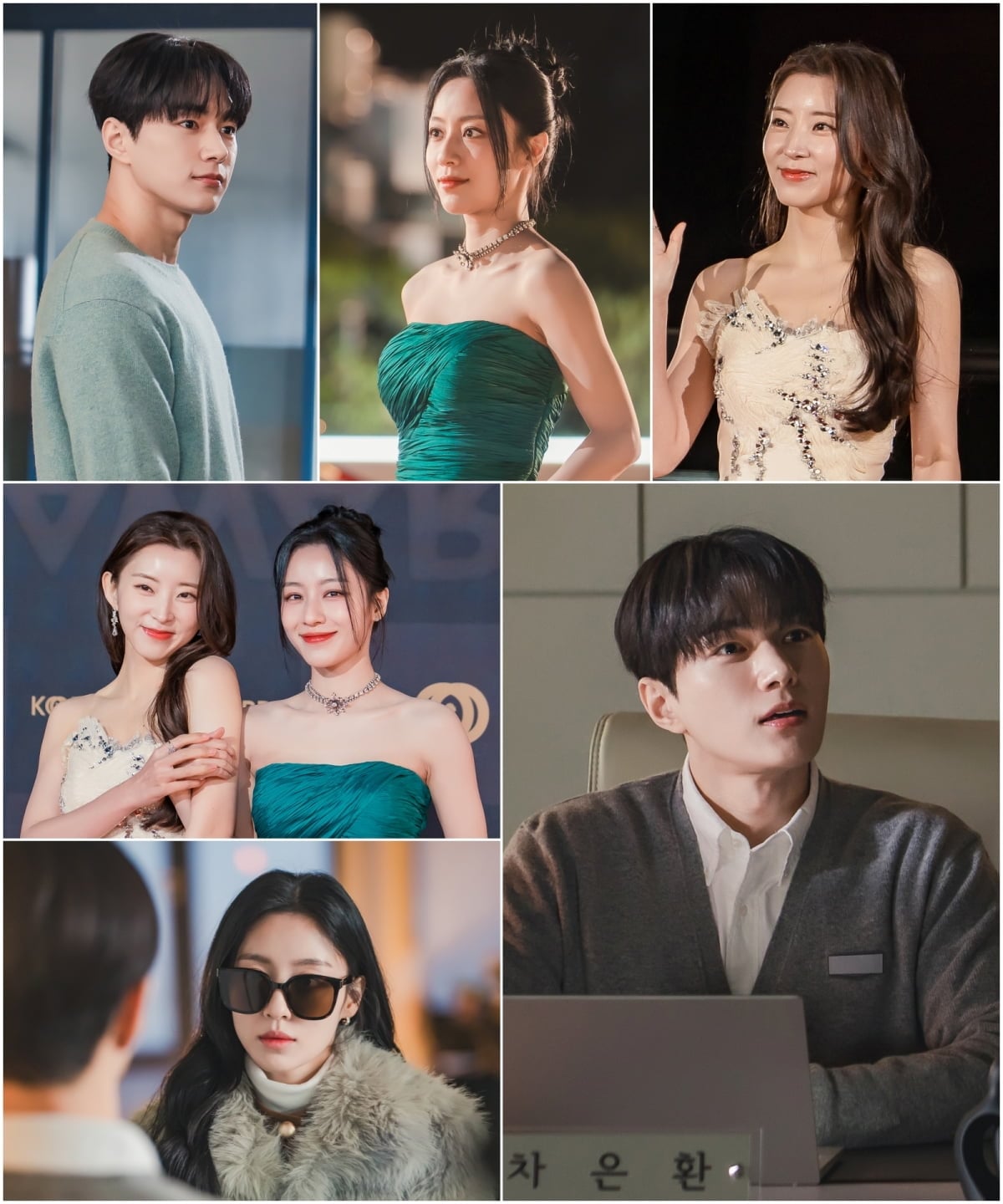 김명수, 강민아, 권소현이 삼각 케미스트리를 선보인다./ 사진 제공 : 새 토일드라마 