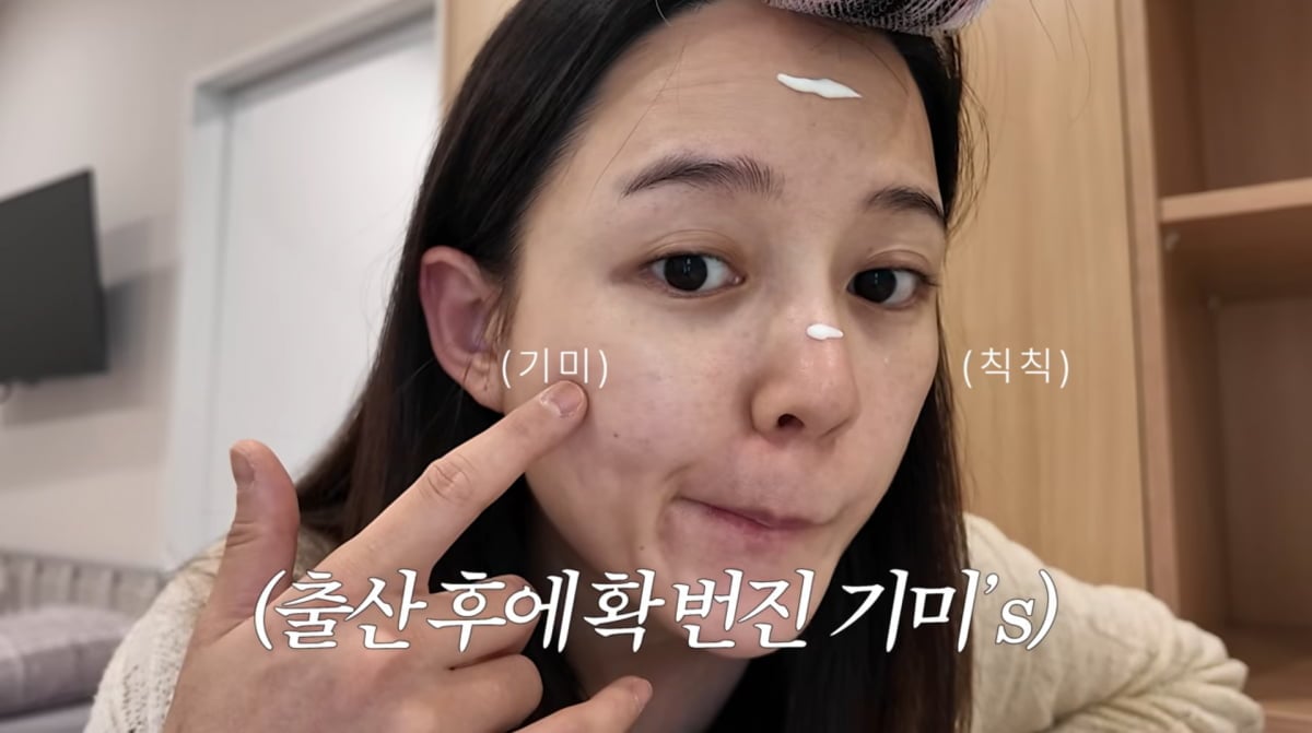 사진=남보라 유튜브