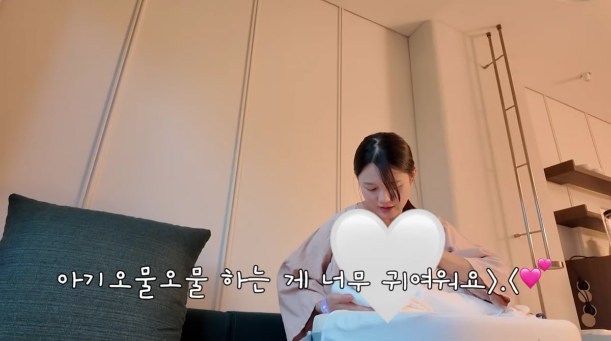 사진=남보라 유튜브
