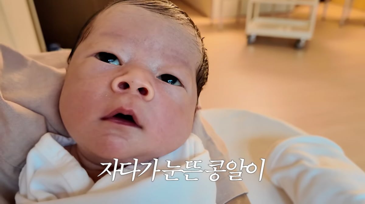 사진=남보라 유튜브