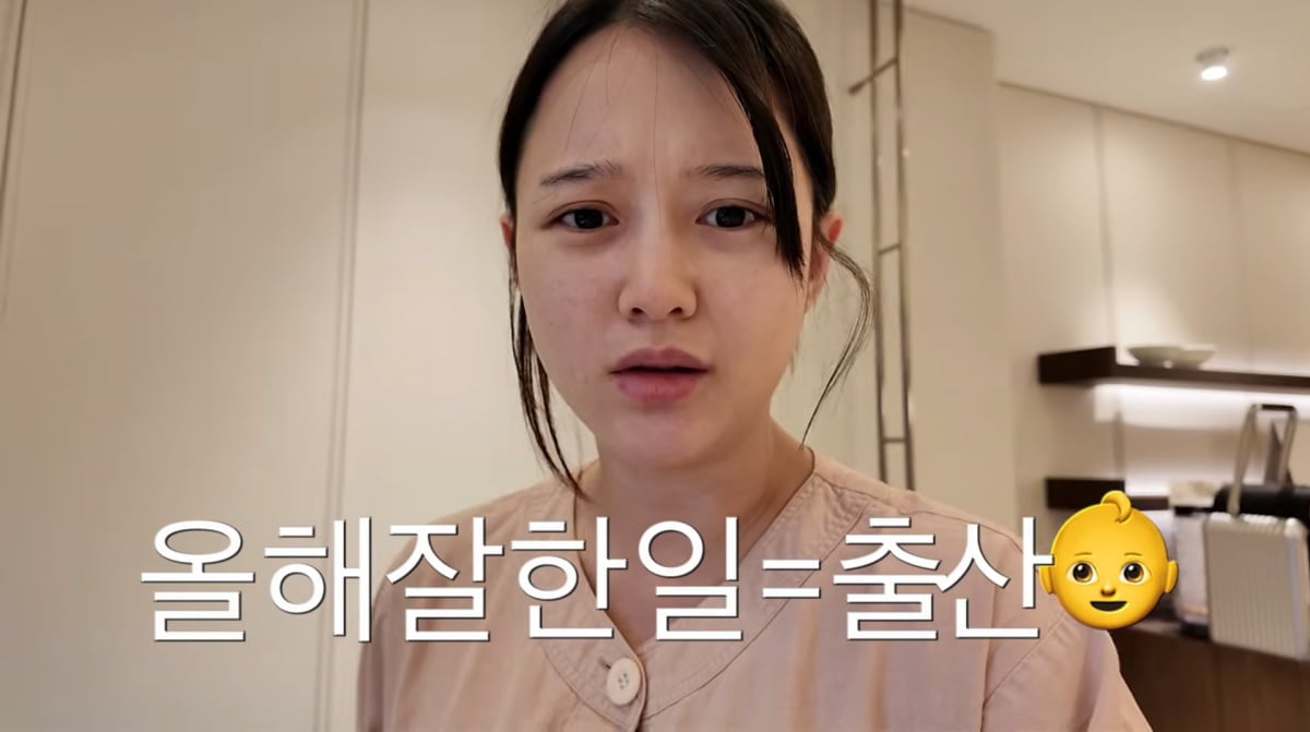 사진=남보라 유튜브