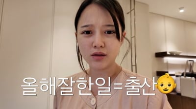남보라, 2000만원대 산후조리원 대만족…"아기 낳길 잘했다" ('인생극장')