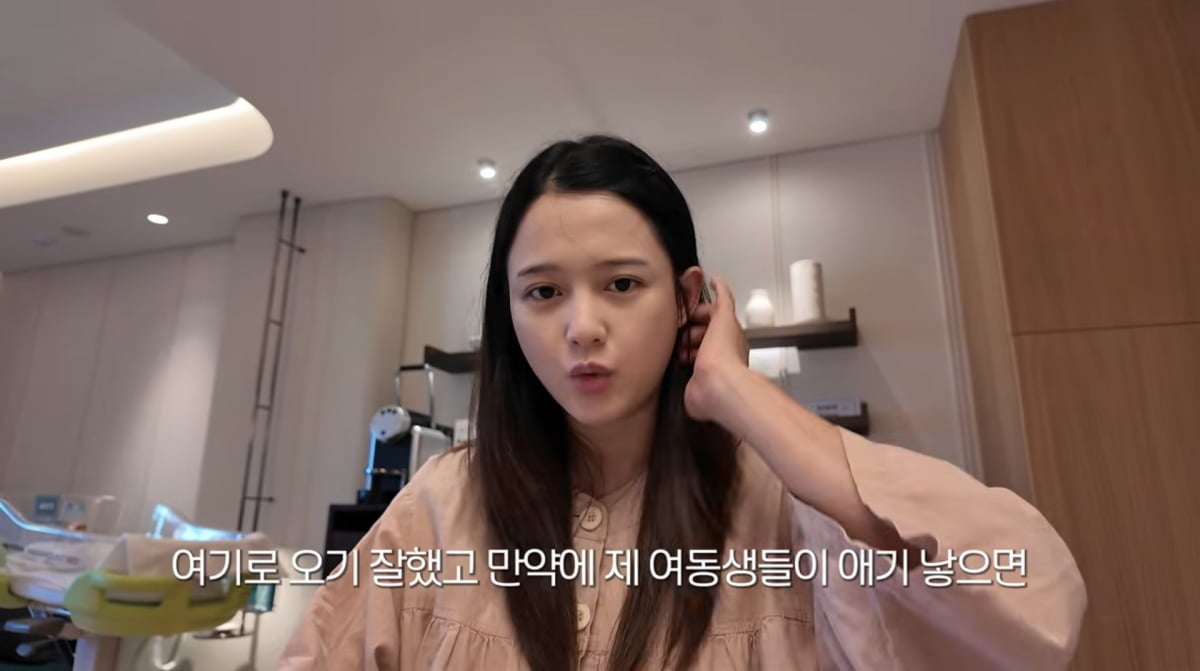 사진=남보라 유튜브