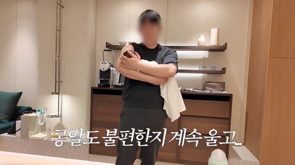 사진=남보라 유튜브