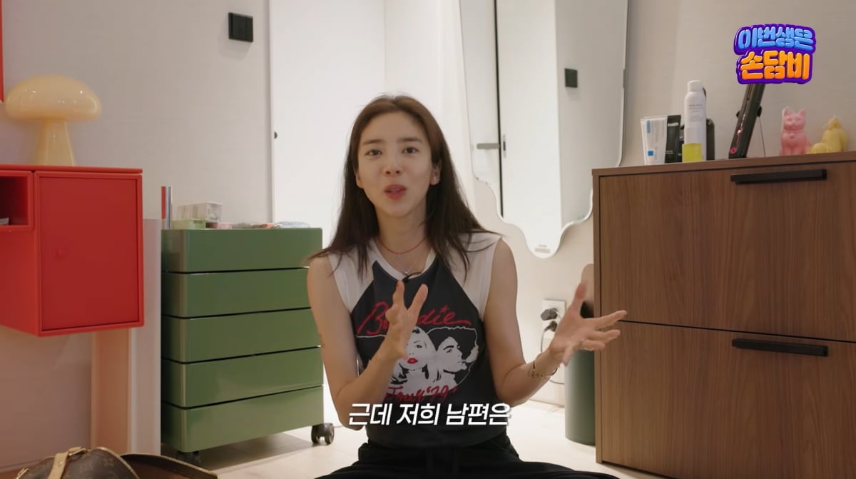 사진=손담비 유튜브