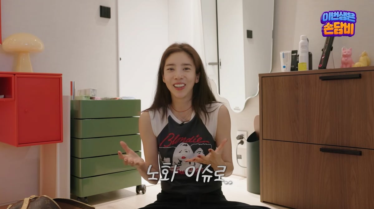 사진=손담비 유튜브