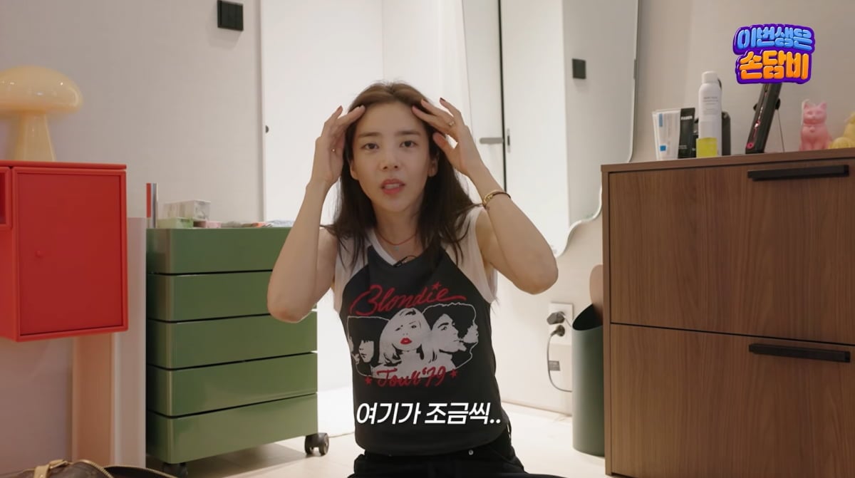 사진=손담비 유튜브