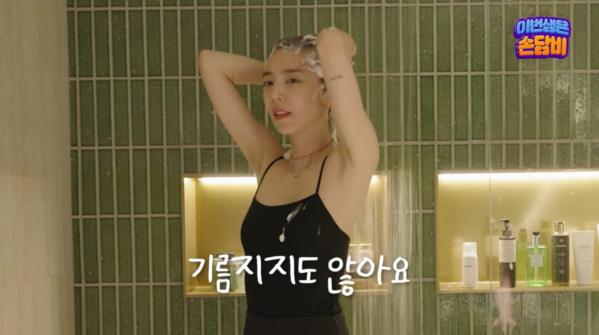 사진=손담비 유튜브