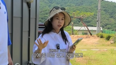 홍현희, '80억대 압구정家' 두고 임장 떠나…"7월 일 확 줄었다"