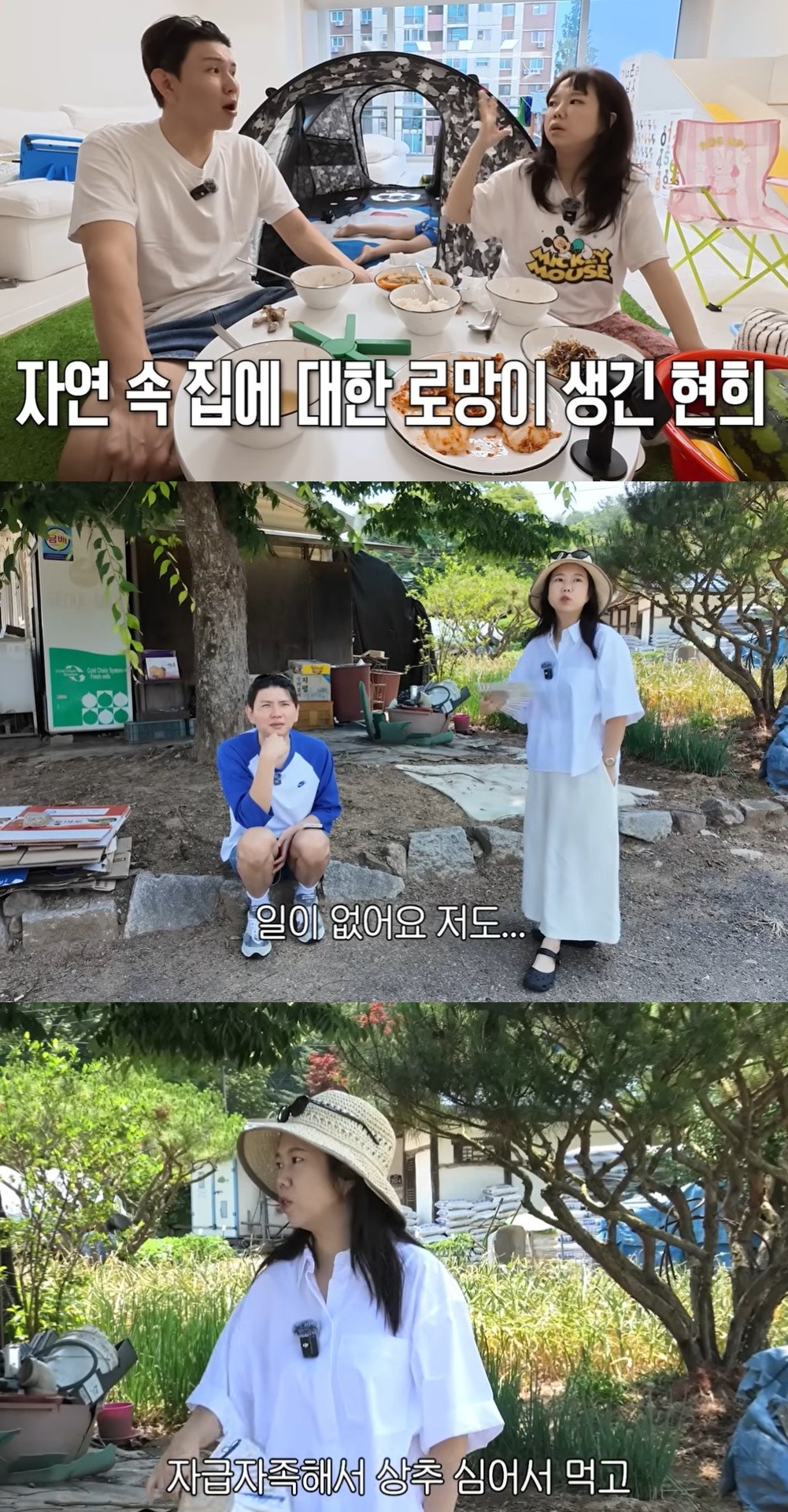 사진 = 유튜브 채널 '홍현희 제이쓴의 홍쓴TV' 