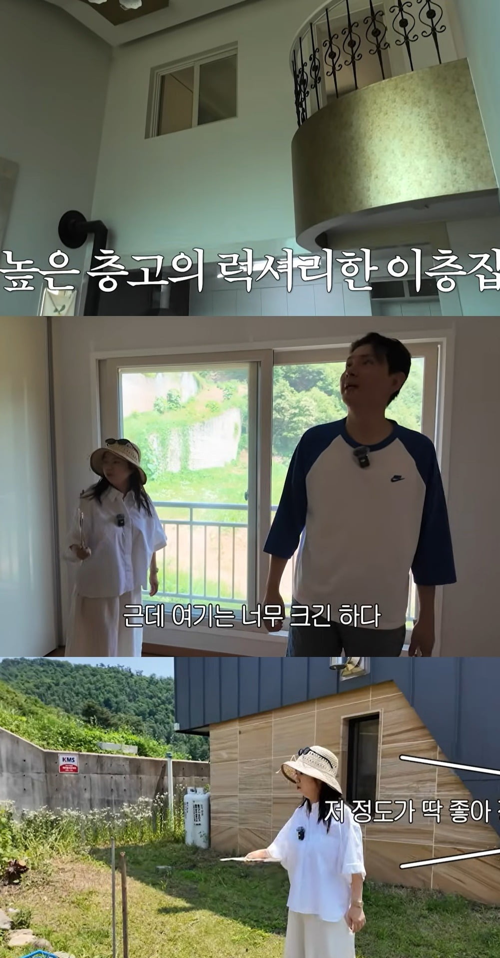 사진 = 유튜브 채널 '홍현희 제이쓴의 홍쓴TV' 