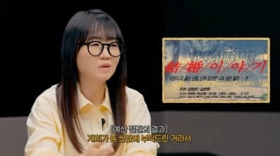 장항준♥김은희, 청첩장 문구 뭐였길래..."마음에 안 들었는데 싼값에 한 거라" ('국민은행')