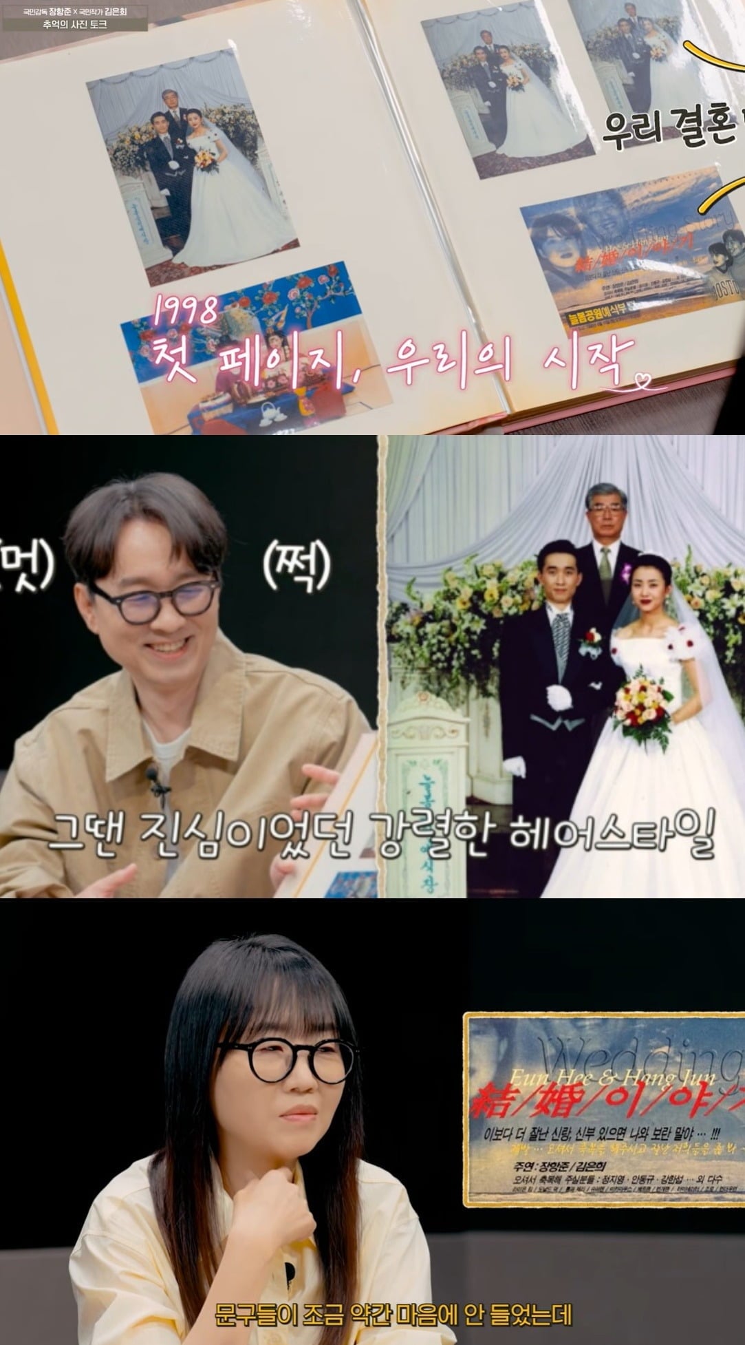 사진 = KBS 'KB국민은행'