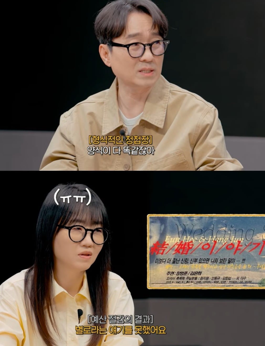 사진 = KBS 'KB국민은행'
