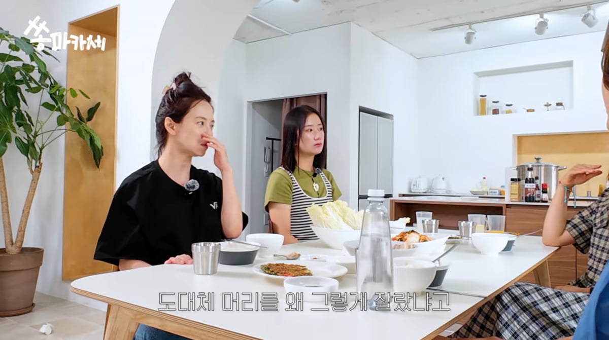 사진=송지효 유튜브