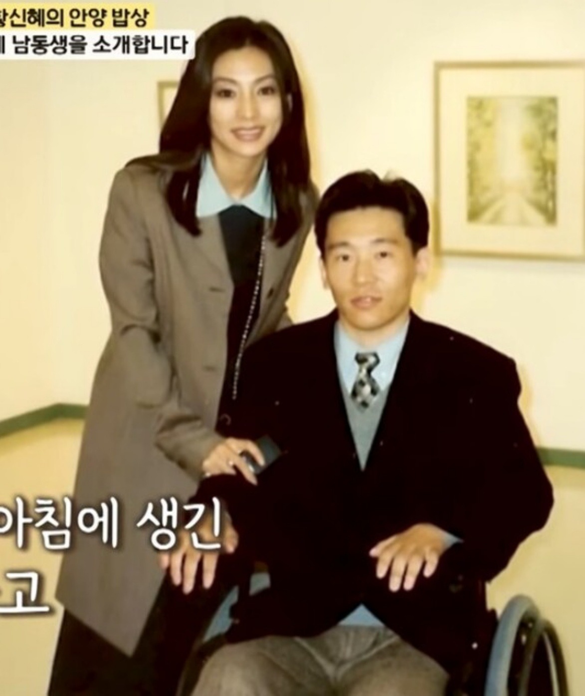 사진=TV조선 '식객 허영만의 백반기행'
