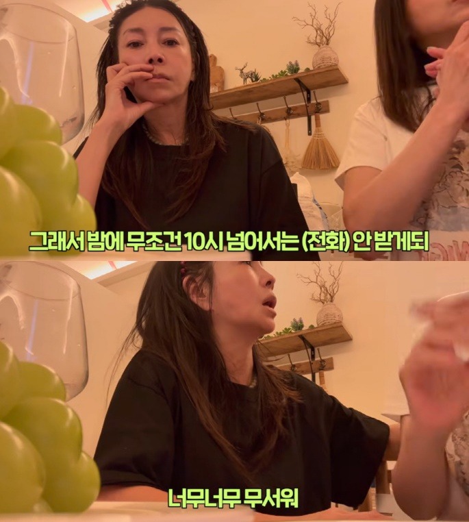 사진 = TV조선 '식객 허영만의 백반기행'